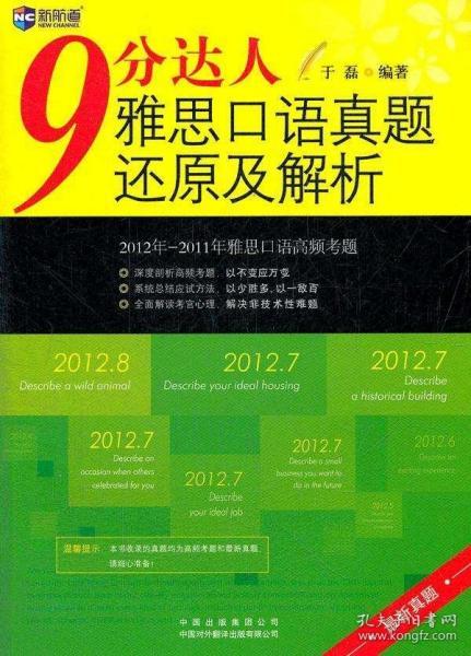 2024年正版资料全年免费｜联通解释解析落实