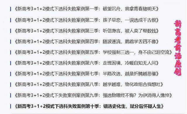 澳门一码一肖一恃一中356期的实用释义与解释落实