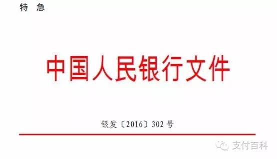 新澳门中特期期精准的全面释义解释与落实展望（到2033年）