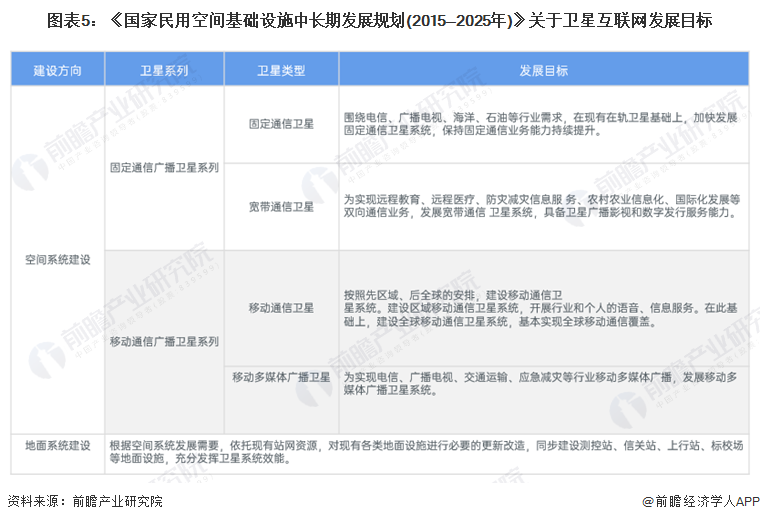 新澳2024年最新版资料，全面释义、解释与落实