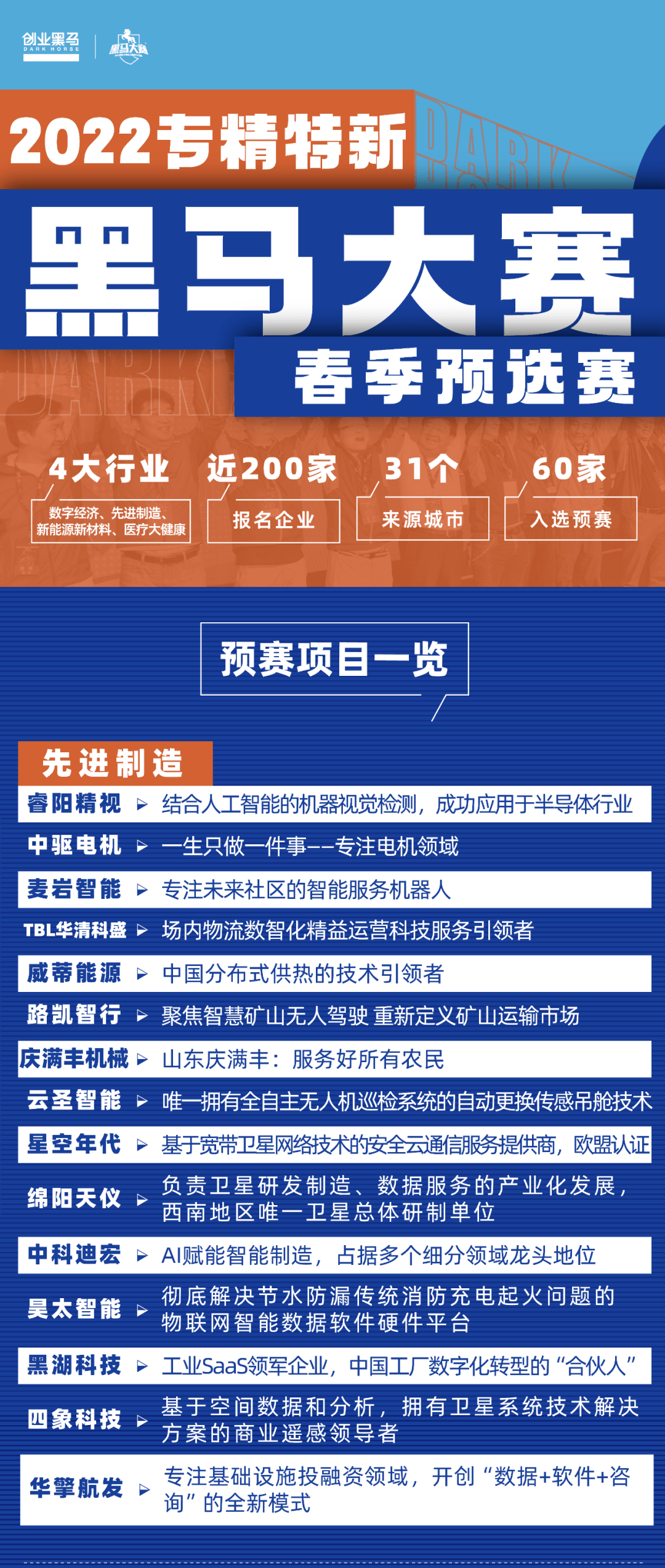 新澳门今晚特马号码推荐，精选解析、解释与落实