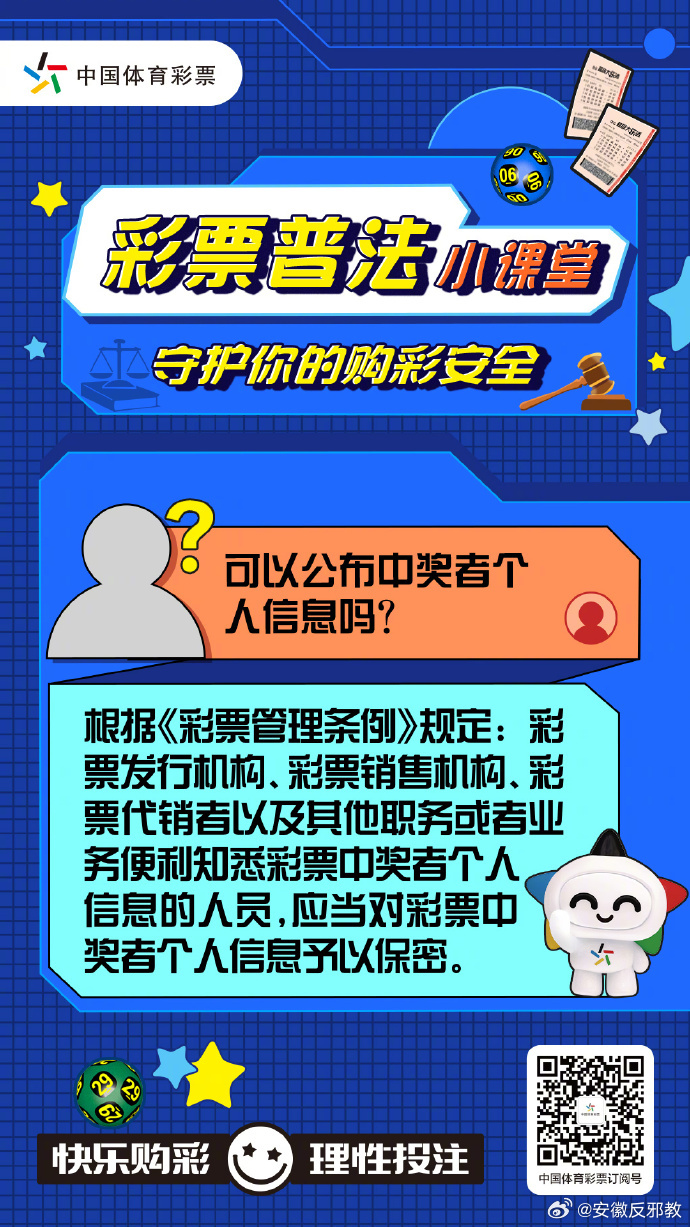 管家一肖一码100中奖-警惕虚假宣传,精选解析落实