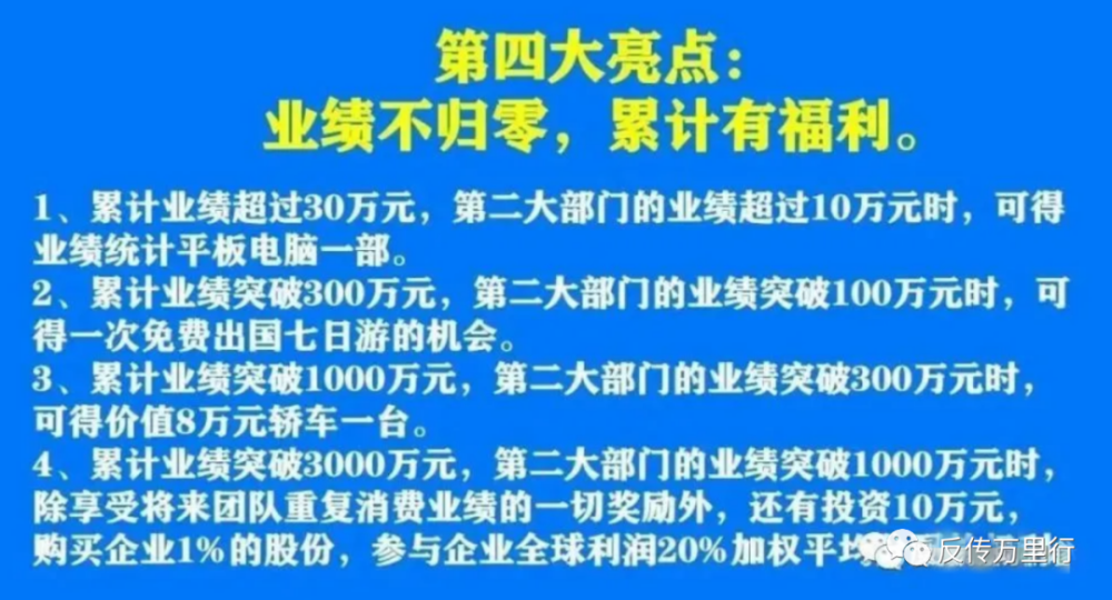 新澳门正版精准免费大全-警惕虚假宣传,全面释义落实