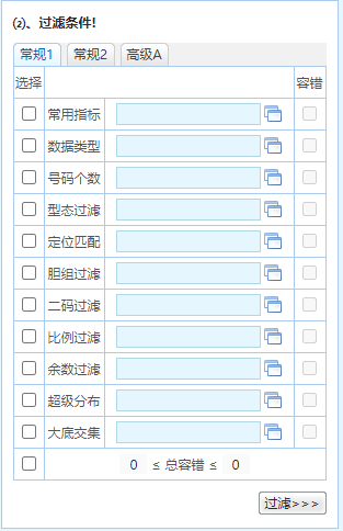 正版资料免费资料大全十点半｜正版资料免费资料大全十点半提供最全面最权威的选择_财务方案解析_超清版M65.959