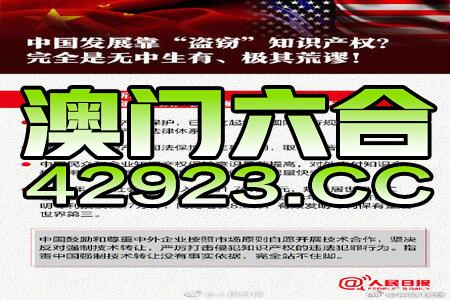 2024新澳门正版免费资本车-警惕虚假宣传,精选解析落实