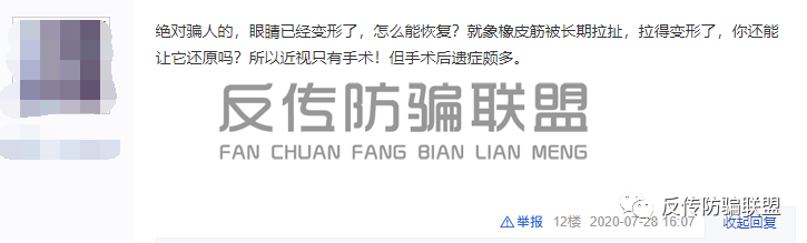 澳门一肖一码一待一中-警惕虚假宣传,系统管理执行