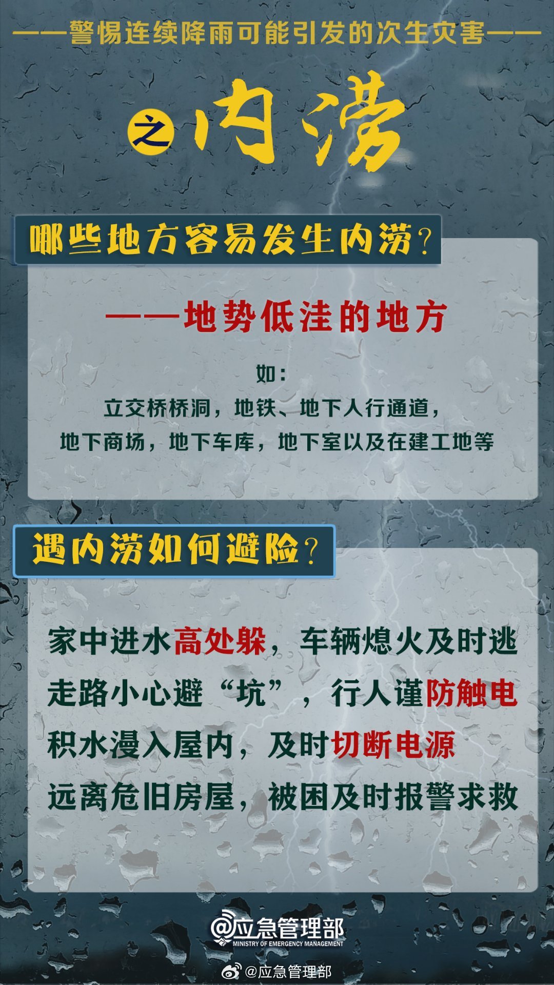 新澳门最精准免费大全-警惕虚假宣传,全面释义落实