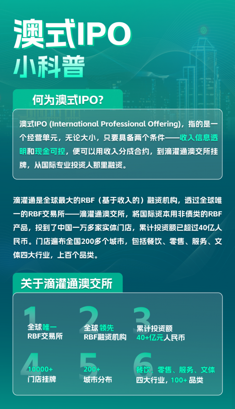 新澳2024今晚开奖资料｜新澳2024今晚开奖资讯详情_执行力解析落实_极限版S45.497