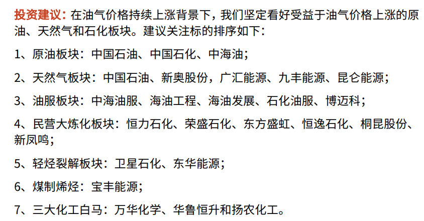 澳门正版资料大全免费歇后语｜澳门正版资料大全免费歇后语宝典精选集锦_实地执行考察方案_自选版P3.543