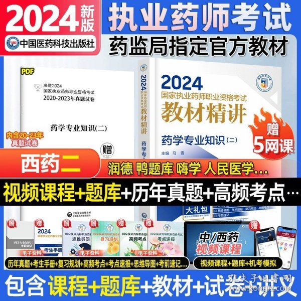 2024年资料免费大全｜2024年资料免费大全下载地址总汇_才智解答解释实施_运动款A34.651