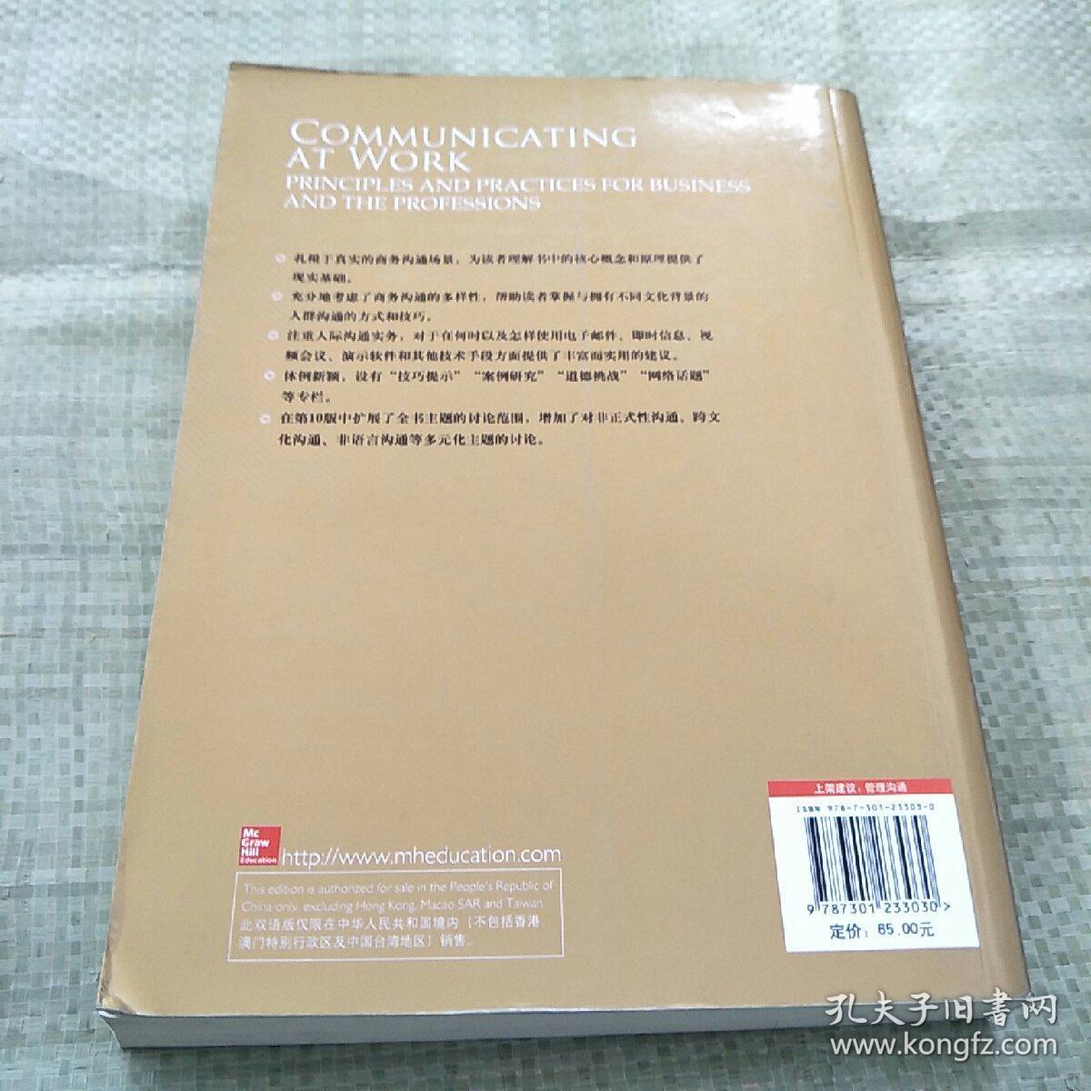 澳门正版精准免费大全，全面释义、解释与落实