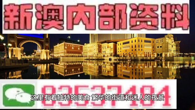 澳门最精准免费资料大全旅游团｜全面释义解释落实