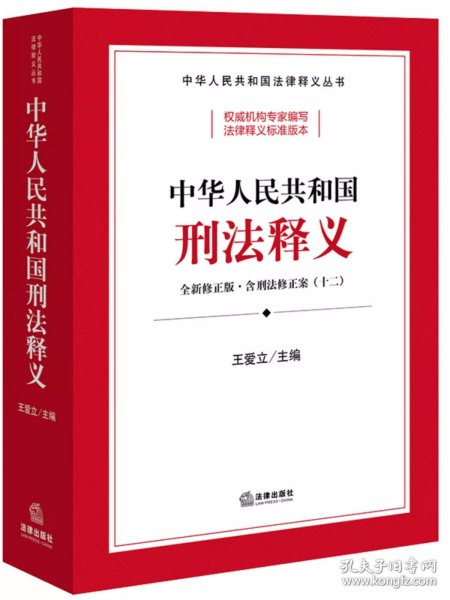 2024澳门正版免费精准大全全面释义、解释与落实