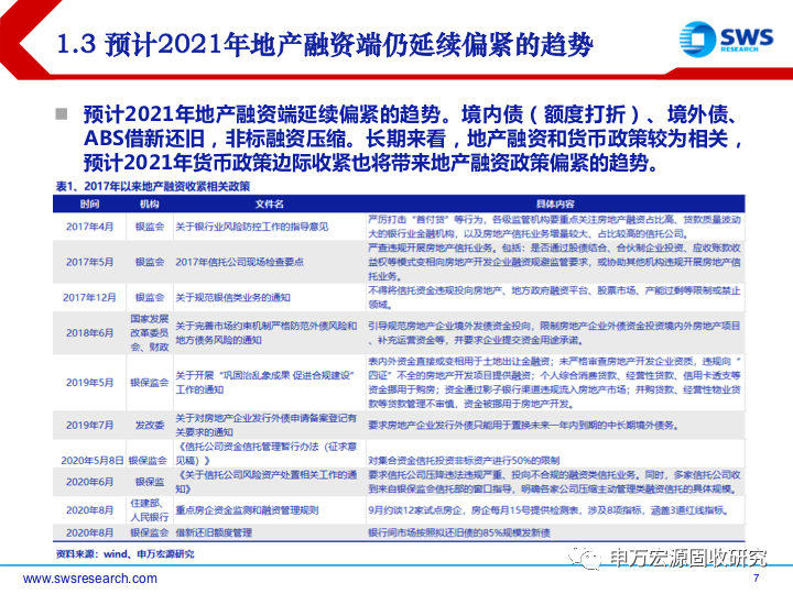 2024精准资料免费大全!精选解析解释落实