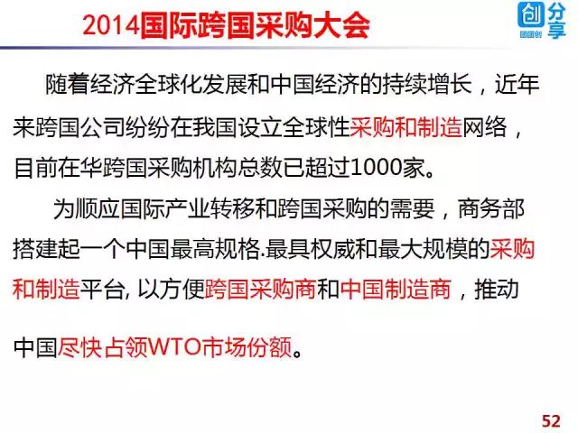 2024-2025新奥正版资料大全,精选解析解释与落实