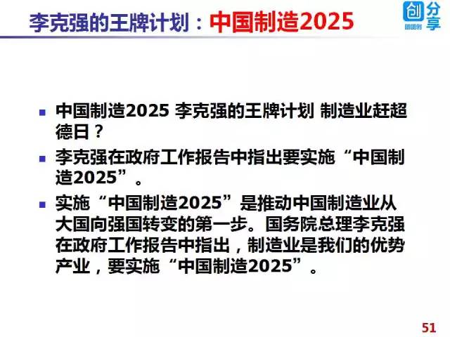 2024-2025年资料大全免费的实用释义与解释落实