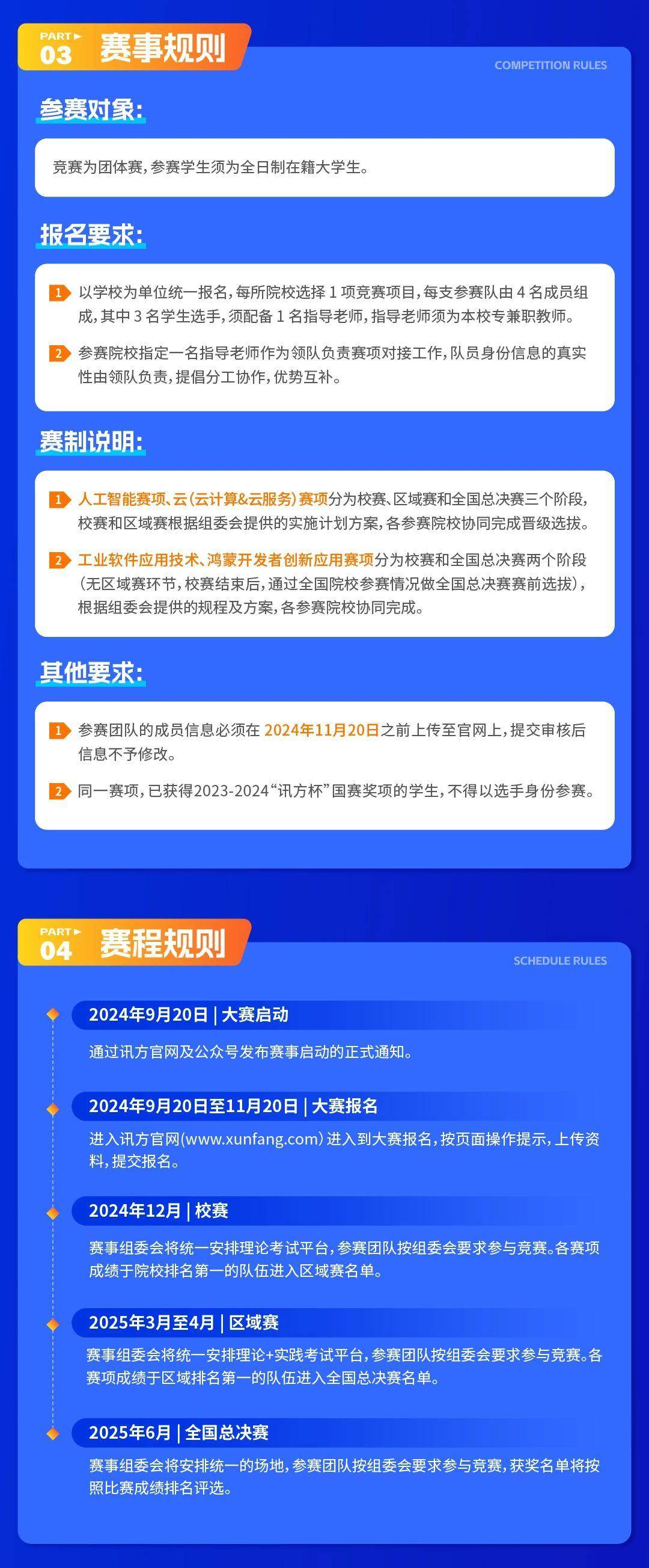 2024-2025年正版资料免费最新,关键词释义与落实策略详解