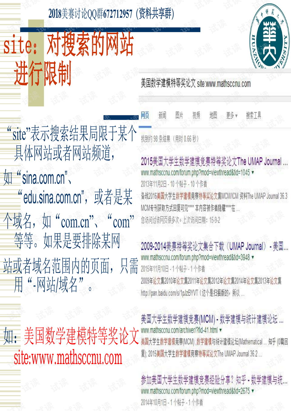 2024-2025澳门正版资料大全,关键词释义与落实策略详解