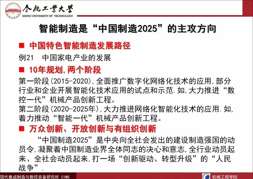 2024-2025年正版资料免费大全,全面释义与落实