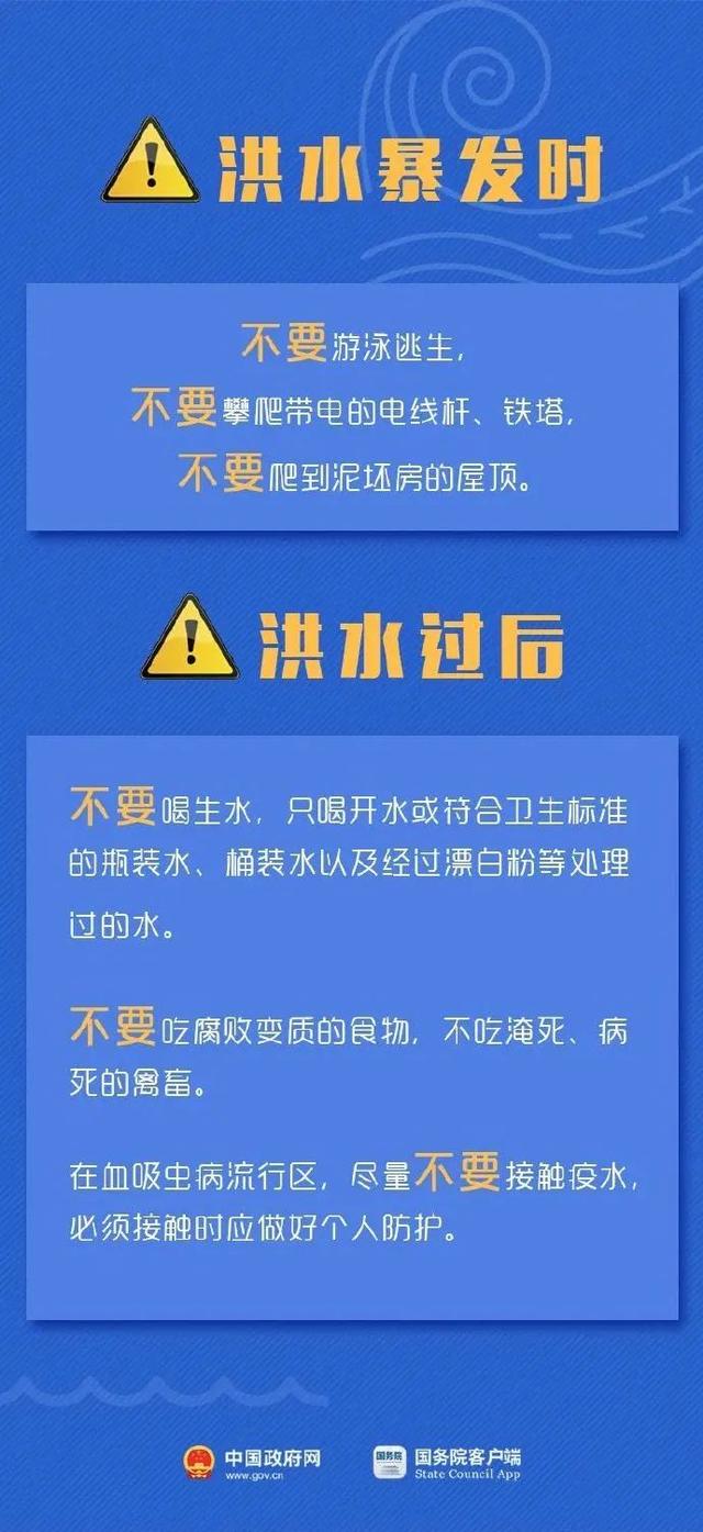 新澳2024-2025今晚开奖资料四不像｜联通解释解析落实