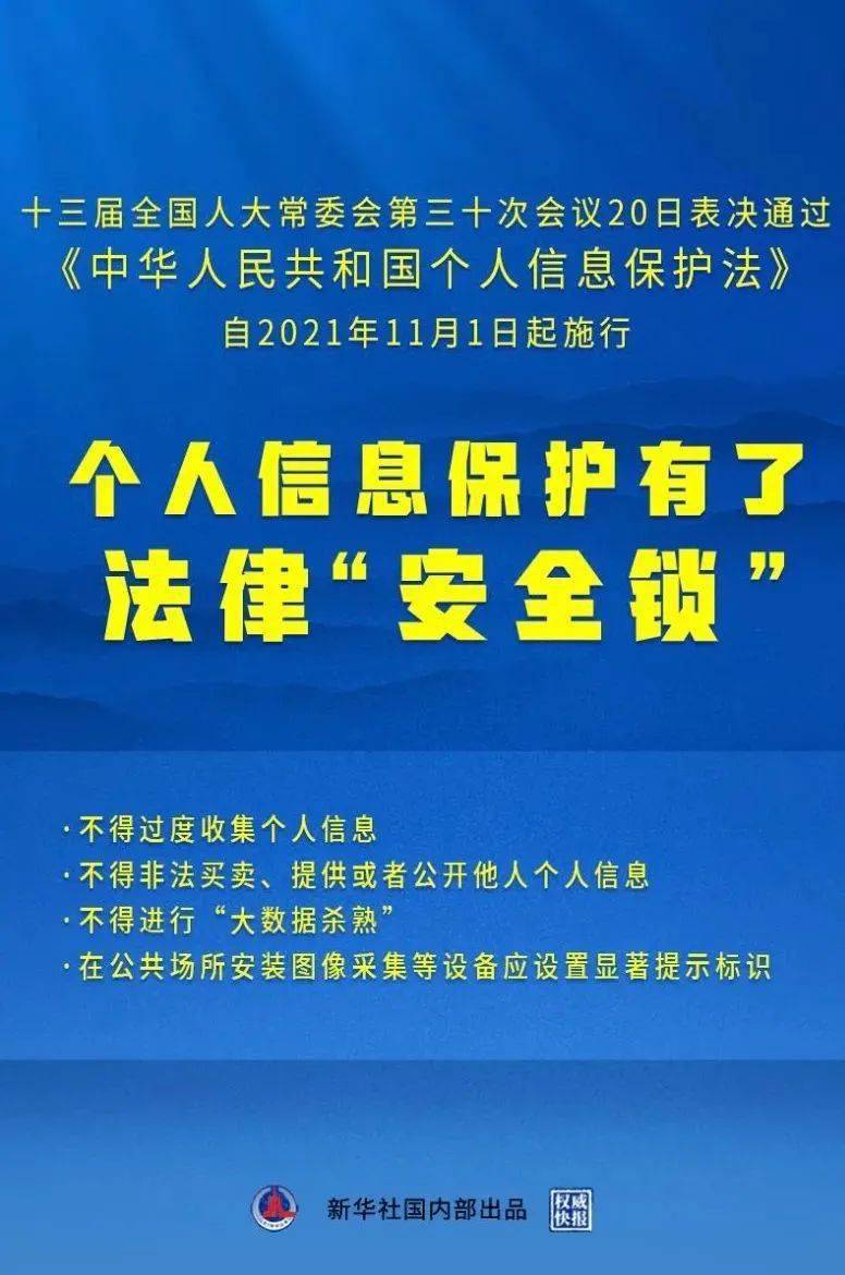 新澳2024-2025正版免费资料／精选解析解释落实