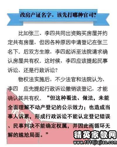 澳门资料大全,正版资料查询的实用释义与解释落实