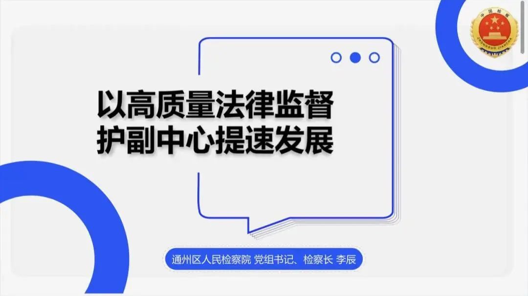 新澳门期期准精准，精选解析、解释与落实