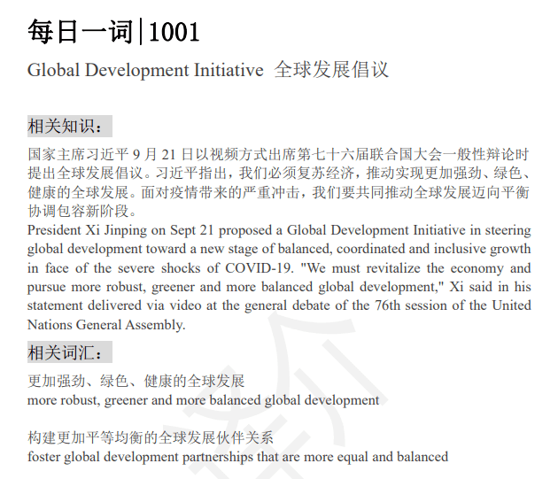 澳门天天彩期期精准龙门客栈＼词语释义解释落实