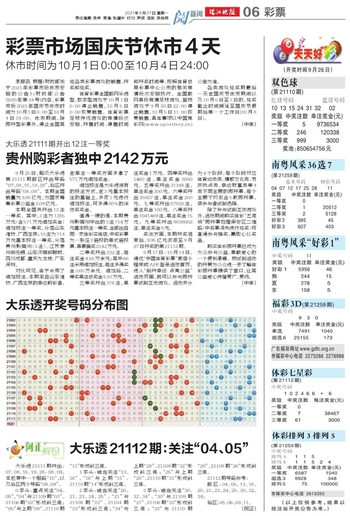 2024-2025澳门天天开好彩免费大全的实用释义与解释落实