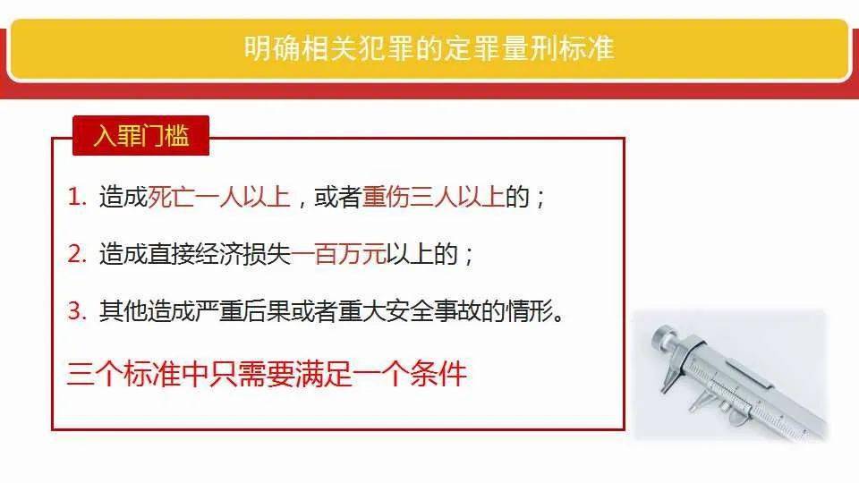 新澳门一码一码100准确？全面释义解释落实