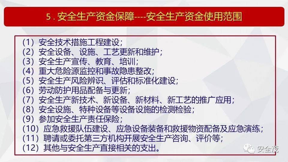 2024新澳门正版精准免费大全全面释义、解释与落实