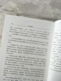 正版资料免费资料大全最新版？全面释义解释落实