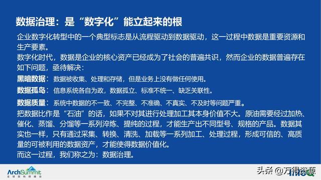 新澳门600图库精准的实用释义与解释落实