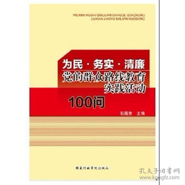 澳门一肖100准免费,全面释义与落实