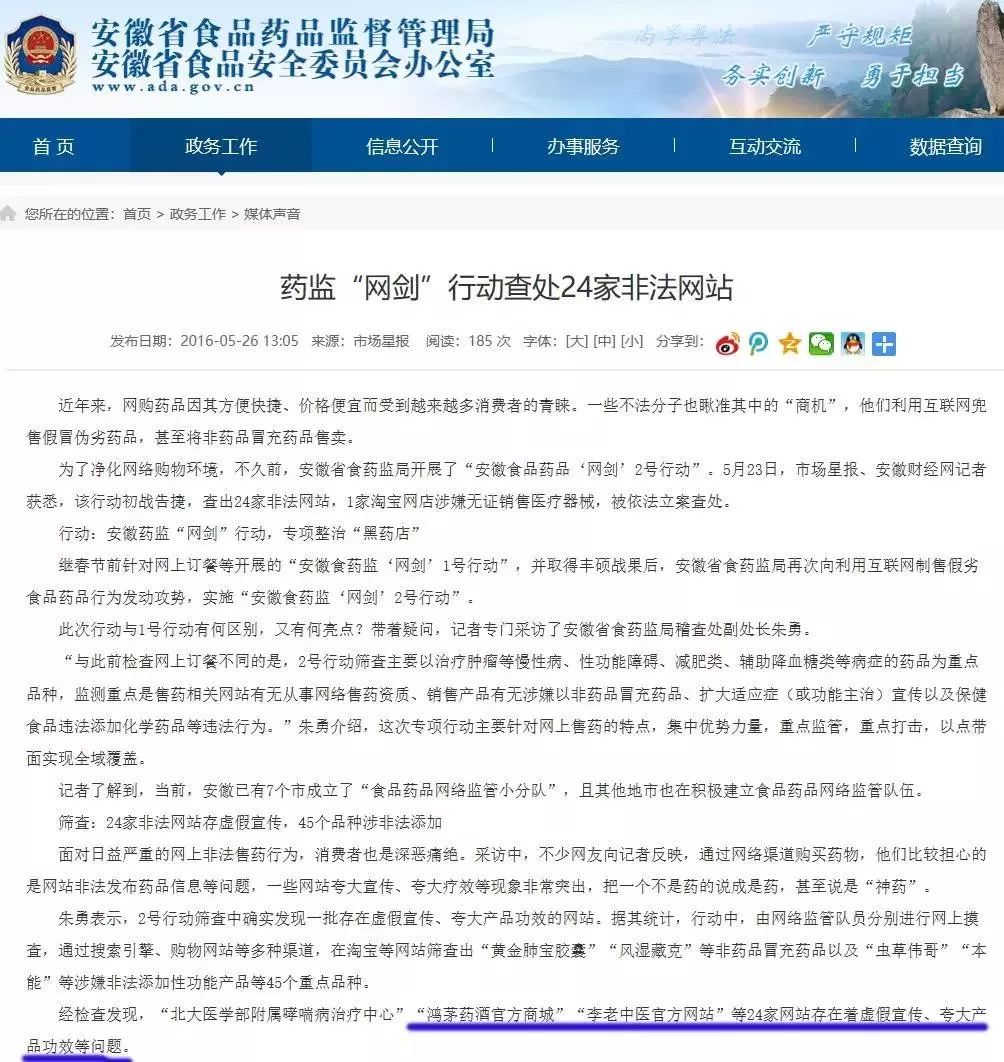 王中王资料大全料大全1｜警惕虚假宣传,系统管理执行