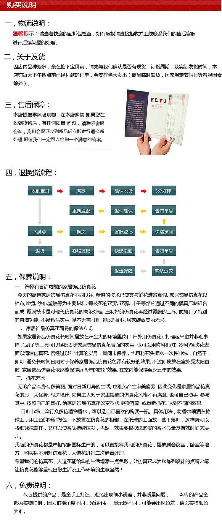 7777788888精准新传真的全面释义解释与落实展望（到2030年）