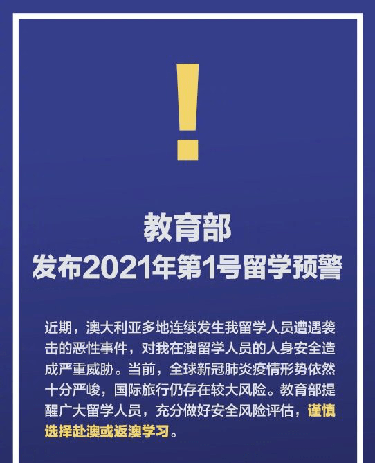 2025新澳门精准正版免费的全面释义解释与落实展望（到2032年）