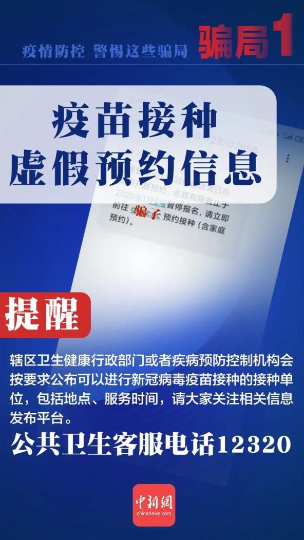 最准一肖一码一一中一特｜警惕虚假宣传,精选解析落实