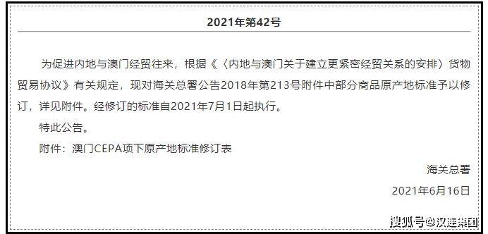 澳门一一码一特一中准选今晚，实用释义、解释与落实