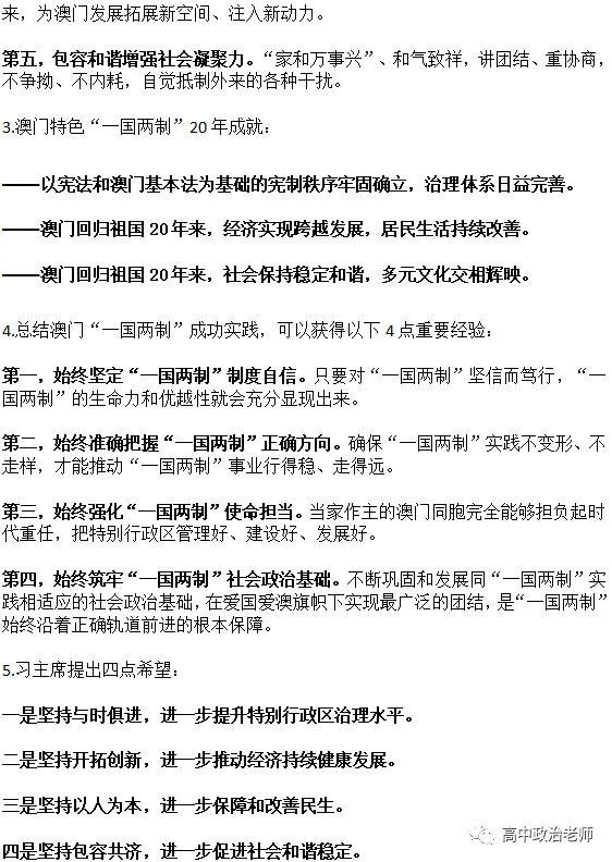 澳门一码一肖100准吗,关键词释义与落实策略详解