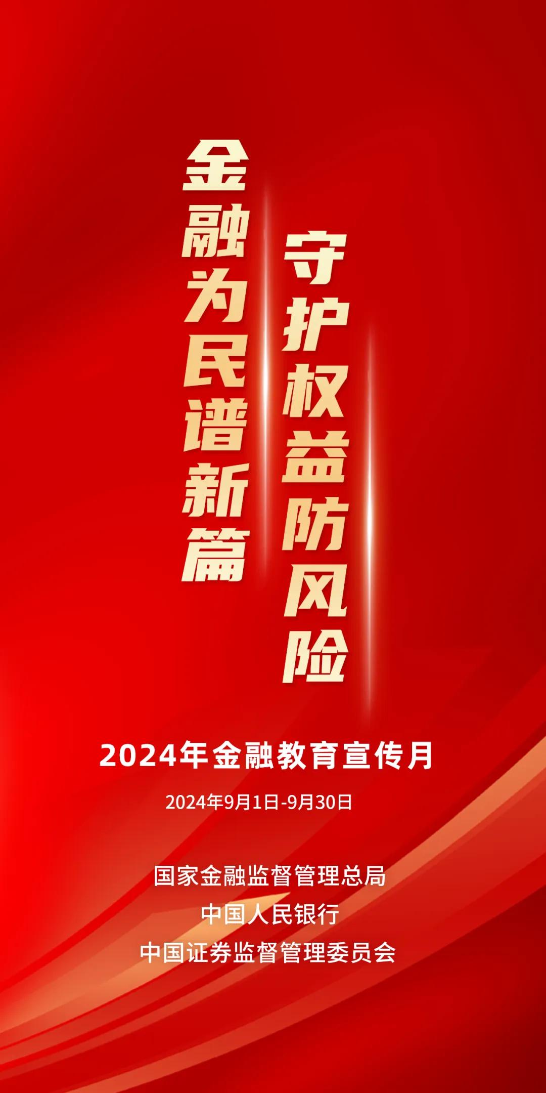 2024年资料免费大全｜警惕虚假宣传,精选解析落实