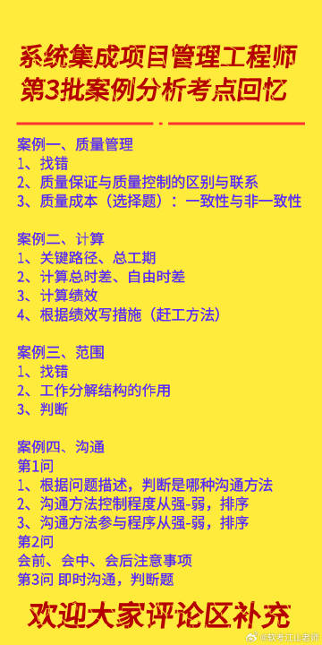 正版资料免费大全资料｜最佳精选解释落实