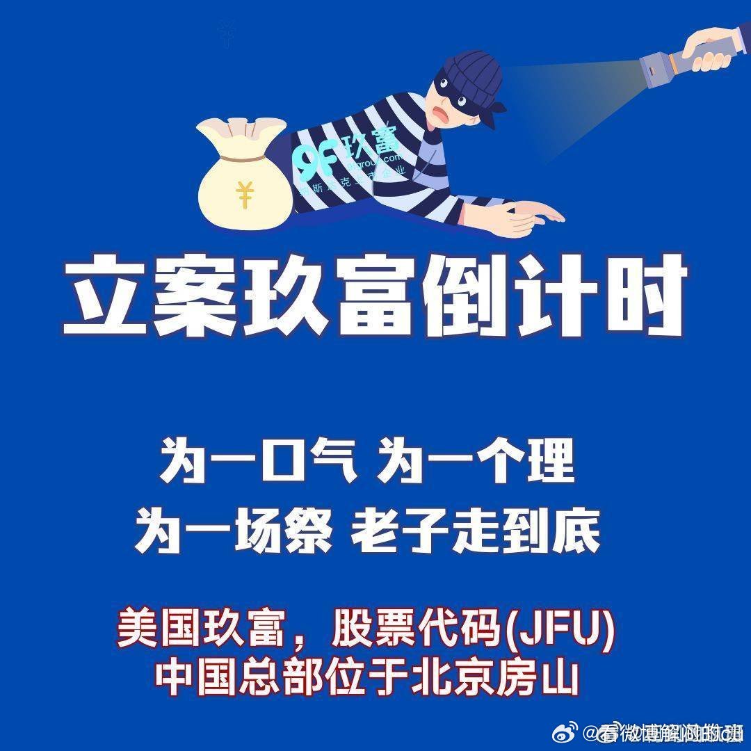 澳门一肖一码一必中一肖同舟前进｜警惕虚假宣传,系统管理执行