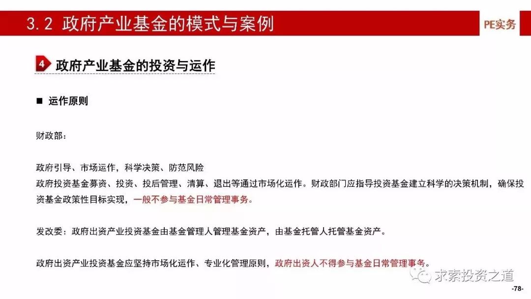 澳门一码一肖一特一中直播资1!!精选解析解释落实