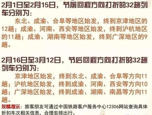 2024-2025新澳门精准正版免费｜警惕虚假宣传,全面释义落实