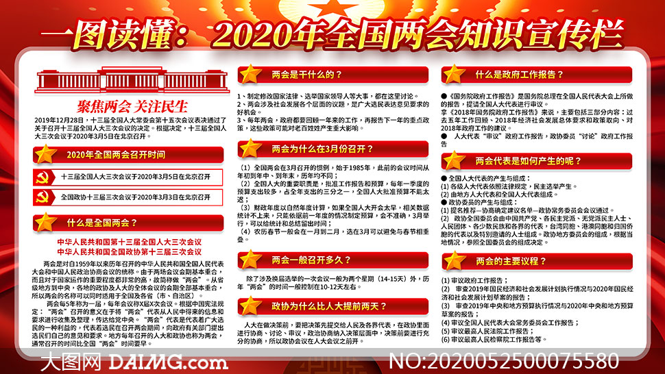 2024-2025澳门精准资料大全—欢迎｜警惕虚假宣传,精选解析落实