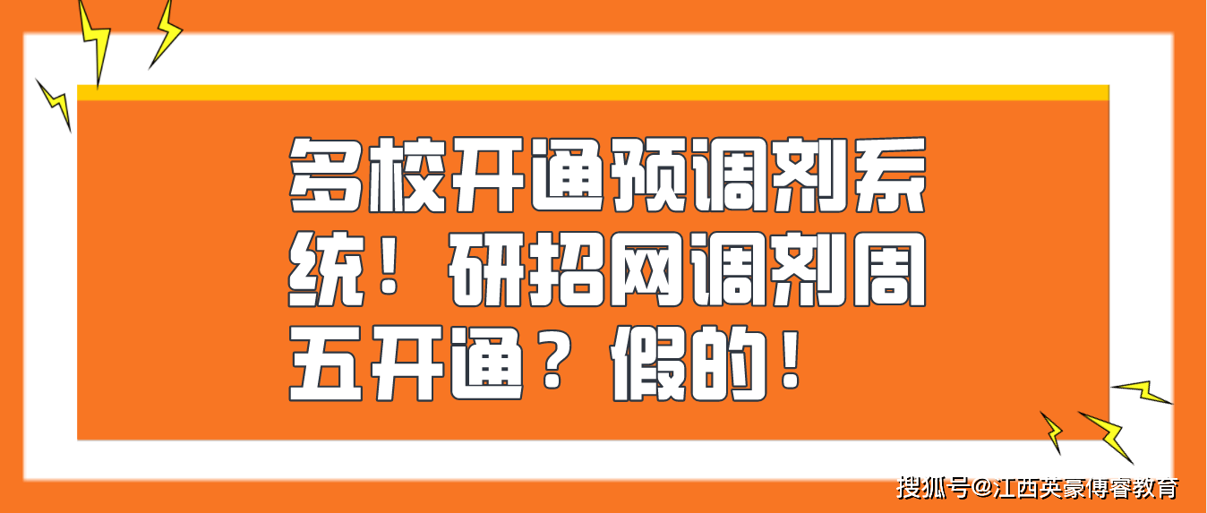 2024-2025新澳门正版免费挂牌灯牌｜警惕虚假宣传,系统管理执行