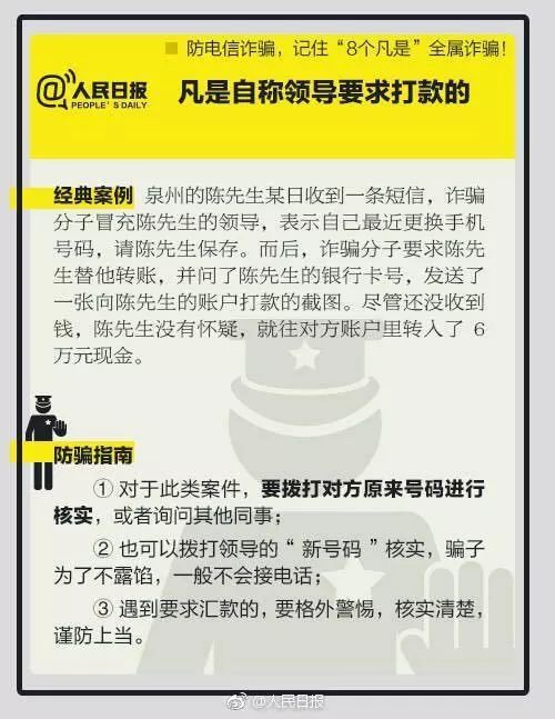 2024-2025年正版资料大全免费｜警惕虚假宣传,精选解析落实