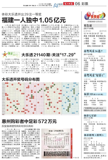 2024-2025澳门天天开好彩大全香港的实用释义与解释落实