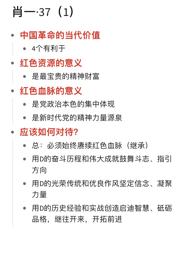 一肖一码一一肖一子？全面释义解释落实